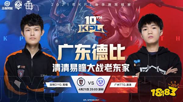 格德斯扳平比分。 来源：马竞官方推特⏱ 55分钟 ｜ 皇家社会1-1马竞