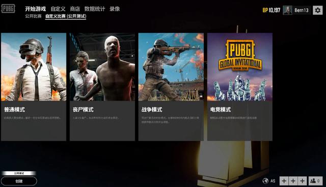 密集赛程奠