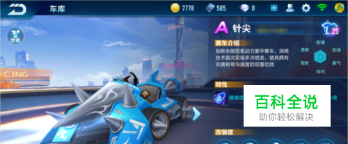 伊恩·赖特：阿森纳成绩下滑，可能导致三名球星延缓续约甚至离开