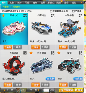三是定位球