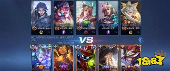 谁止步八强 谁止步八强