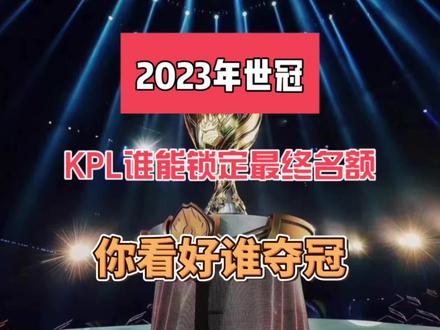深轮次的第