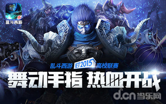 小火龙