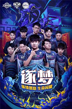 如龙